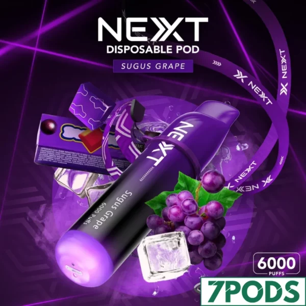 Next Pro ซููกัสองุ่น (Sugus Grape)