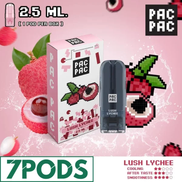 PACPAC ลิ้นจี่ (Lush Lychee)