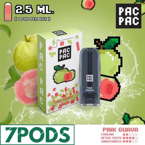 PACPAC ฝรั่งชมพู (Pink Guava)