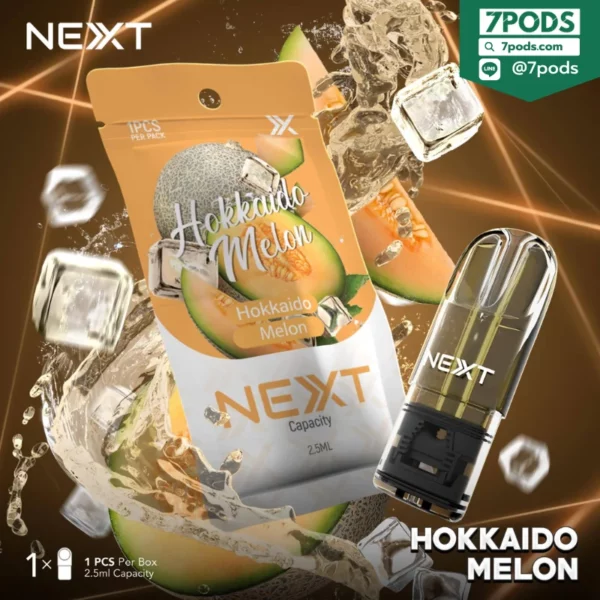 หัวพอต NEXT 2.5 ml กลิ่น Hokkaido Melon