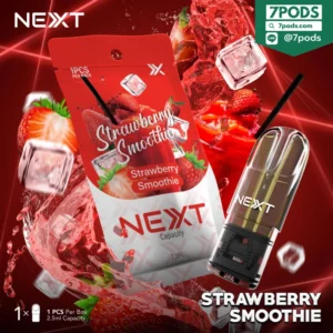 หัวพอต NEXT 2.5 ml กลิ่น Strawberry Smoothie