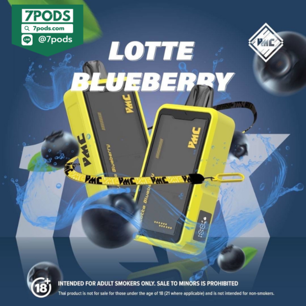 พอตใช้แล้วทิ้ง VMC 10000 puffs กลิ่น Lotte Blueberry