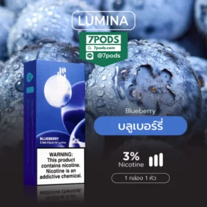 หัวพอต พอตเปลี่ยนหัว KS Lumina กลิ่น Blueberry