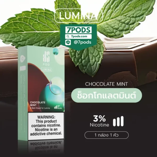 หัวพอต พอตเปลี่ยนหัว KS Lumina กลิ่น Chocolate Mint