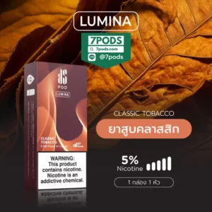 หัวพอต พอตเปลี่ยนหัว KS Lumina กลิ่น Classic Tobacco