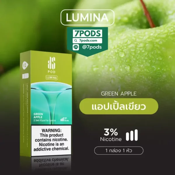 หัวพอต พอตเปลี่ยนหัว KS Lumina กลิ่น Green Apple