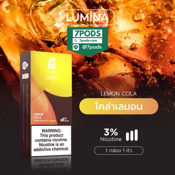 หัวพอต พอตเปลี่ยนหัว KS Lumina กลิ่น Lemon Cola