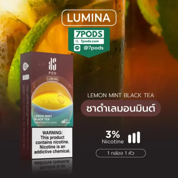 หัวพอต พอตเปลี่ยนหัว KS Lumina กลิ่น Lemon Mint Black Tea