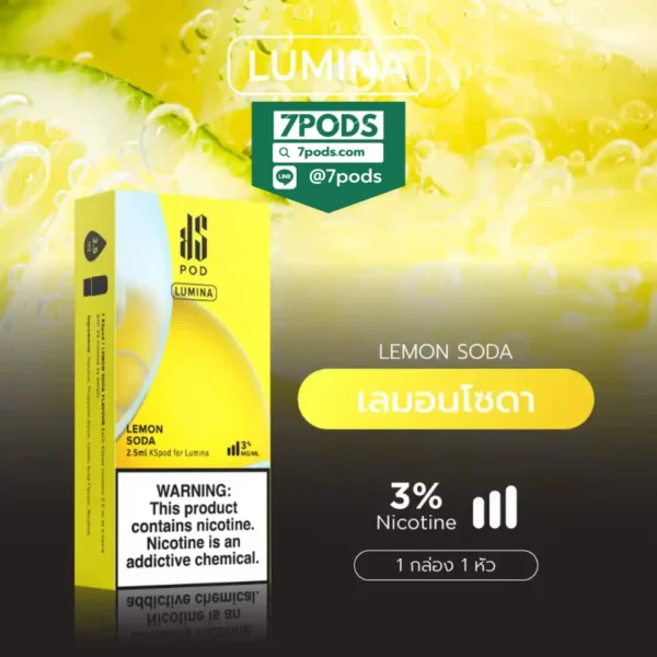 หัวพอต พอตเปลี่ยนหัว KS Lumina กลิ่น Lemon Soda