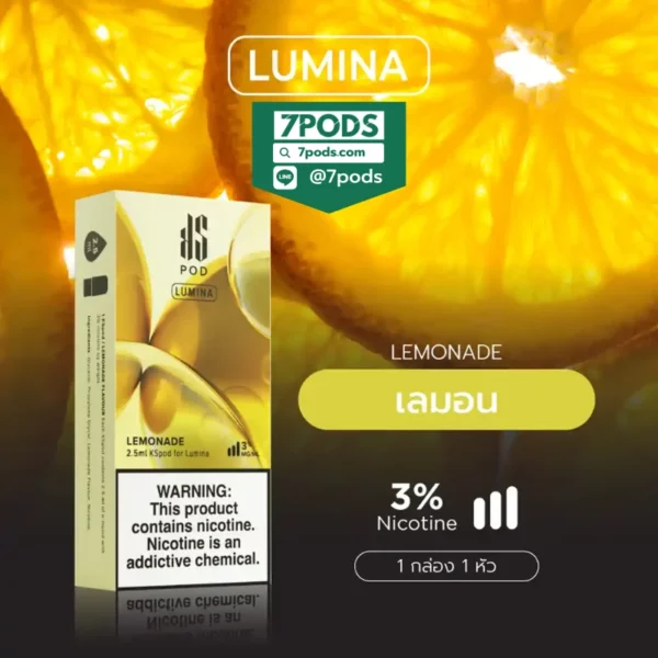 หัวพอต พอตเปลี่ยนหัว KS Lumina กลิ่น Lemonade