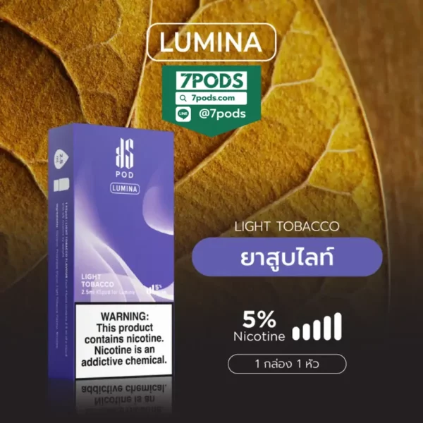 หัวพอต พอตเปลี่ยนหัว KS Lumina กลิ่น Light Tobacco