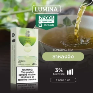 หัวพอต พอตเปลี่ยนหัว KS Lumina กลิ่น Longjing Tea