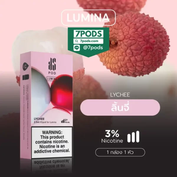 หัวพอต พอตเปลี่ยนหัว KS Lumina กลิ่น Lychee