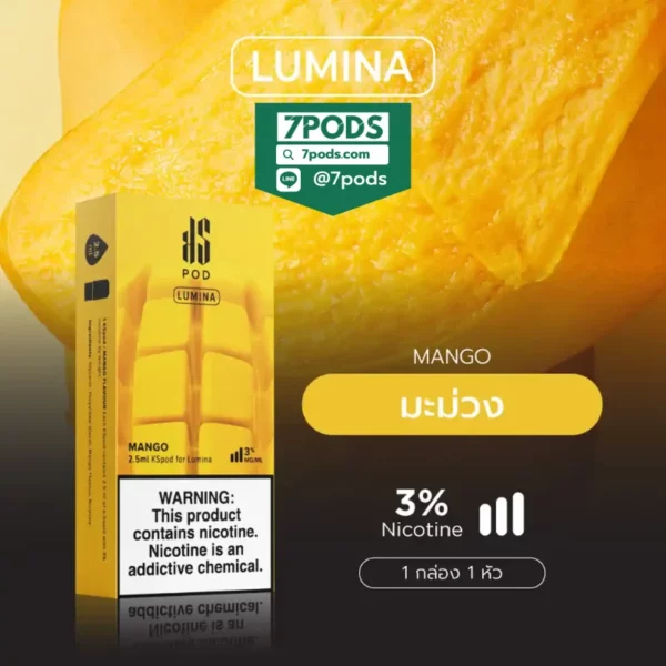 หัวพอต พอตเปลี่ยนหัว KS Lumina กลิ่น Mango