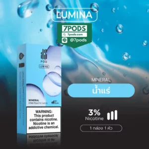 หัวพอต พอตเปลี่ยนหัว KS Lumina กลิ่น Mineral