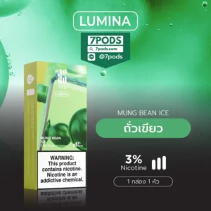 หัวพอต พอตเปลี่ยนหัว KS Lumina กลิ่น Mung Bean Ice