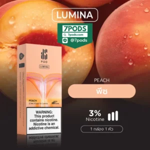 หัวพอต พอตเปลี่ยนหัว KS Lumina กลิ่น Peach