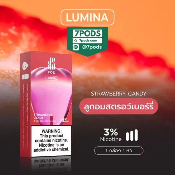 หัวพอต พอตเปลี่ยนหัว KS Lumina กลิ่น Strawberry Candy