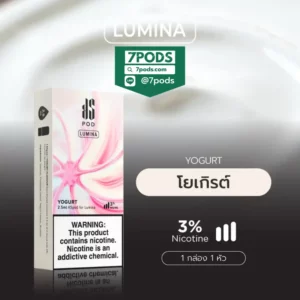 หัวพอต พอตเปลี่ยนหัว KS Lumina กลิ่น Yogurt