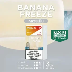 หัวพอต Relx Infinity กลิ่น Banana Freeze