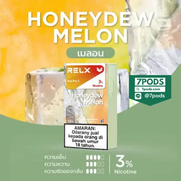 หัวพอต Relx Infinity กลิ่น Honeydew Melon