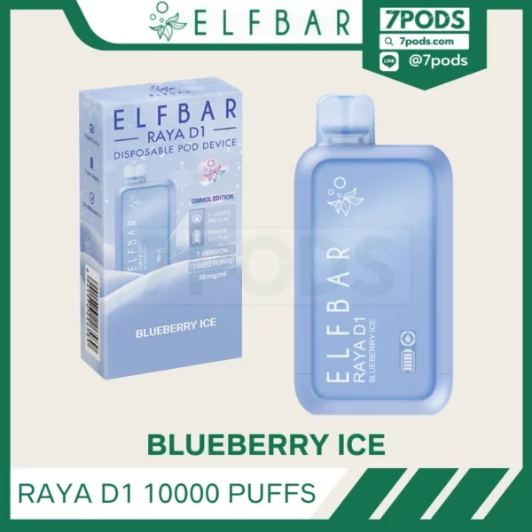 พอตใช้แล้วทิ้ง ELFBAR RAYA D1 10000 puffs กลิ่น Blueberry Ice