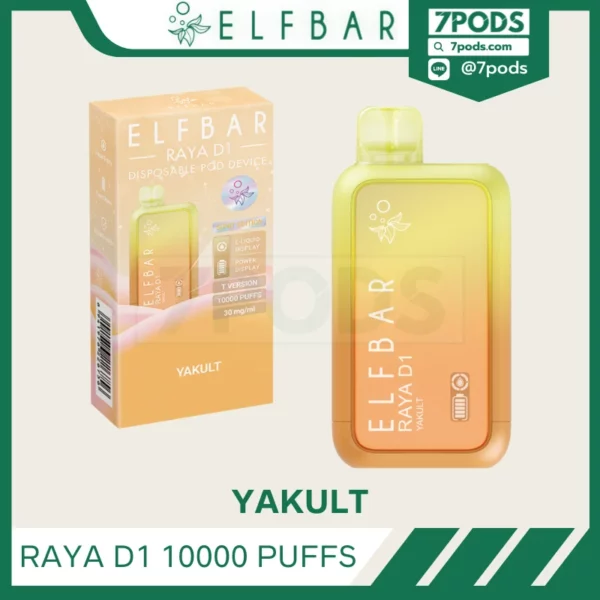 พอตใช้แล้วทิ้ง ELFBAR RAYA D1 10000 puffs กลิ่น Yakult