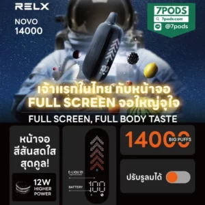 พอตใช้แล้วทิ้ง Relx Novo 14000 puff