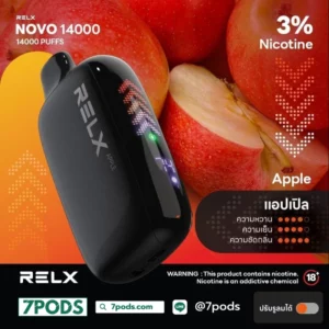 พอตใช้แล้วทิ้ง Relx Novo 14000 puff Apple