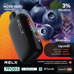 พอตใช้แล้วทิ้ง Relx Novo 14000 puff Blueberry