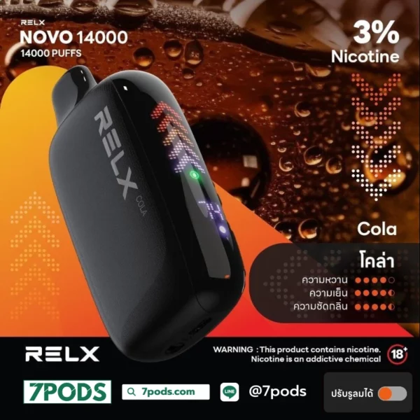 พอตใช้แล้วทิ้ง Relx Novo 14000 puff Cola