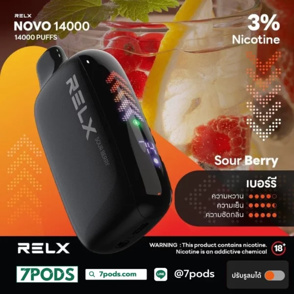 พอตใช้แล้วทิ้ง Relx Novo 14000 puff Sour Berry