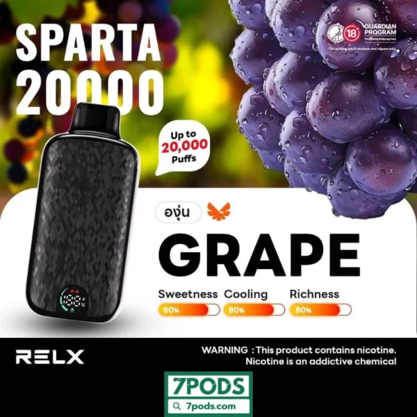 RELX 20000 คำ Sparta กลิ่น Grape