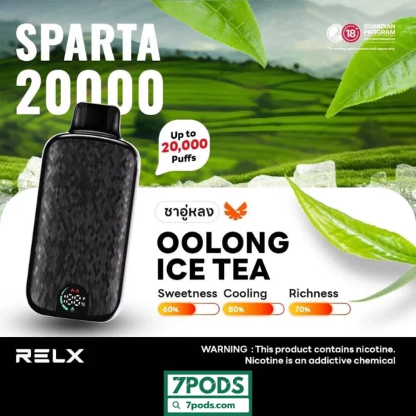 RELX 20000 คำ Sparta กลิ่น Oolong Ice Tea